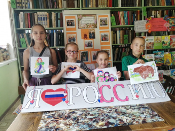 Познавательный час "С гордостью о символах России"