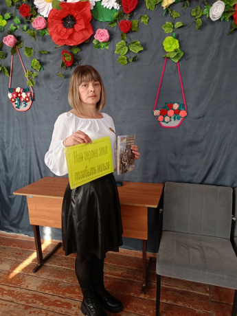 Громкие чтения "Этих дней не смолкнет слава"