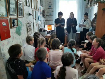 Квест "В поисках символов России"