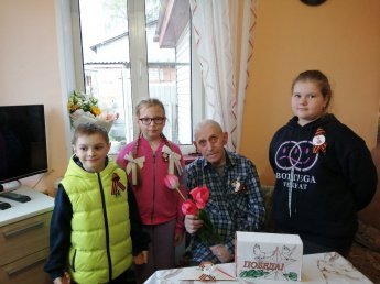 Патриотическая акция "Наш ветеран"