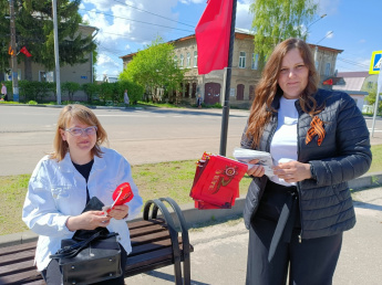 Акции на площади г. Княгинино в День Победы