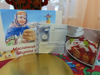 «Масленица хороша — широка её душа»