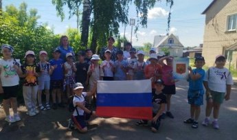 Игровая программа «Символы русского государства»