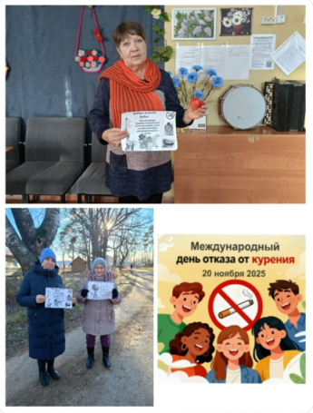Беседа «Курить — здоровью вредить»