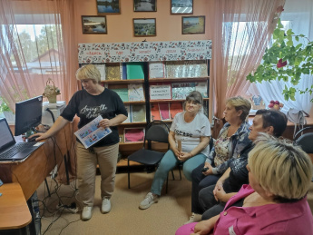 День солидарности в борьбе с терроризмом в Ананьевской сельской библиотеке