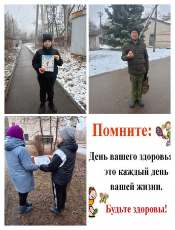 Информационная акция "Наш выбор – здоровье и жизнь"