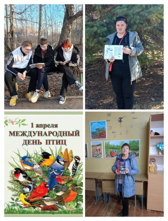 Час интересных сообщений "Пернатые и крылатые"