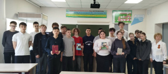 Час мужества "Подвигом славны мои земляки"