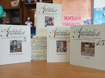 Подарок библиотеке!