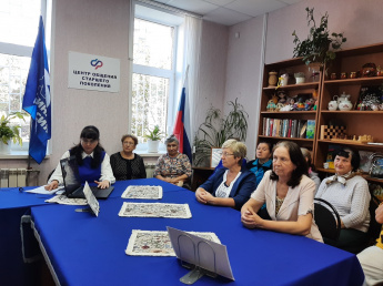 Листаем страницы истории