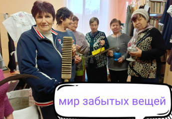 Интерактивная выставка «В мире забытых вещей»