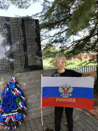Акция "Символ народа"