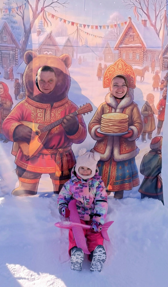 Масленица - 2026