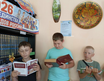 Громкие чтения «Бессмертный книжный полк»