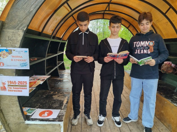 Патриотическая акция "Война в стихах"
