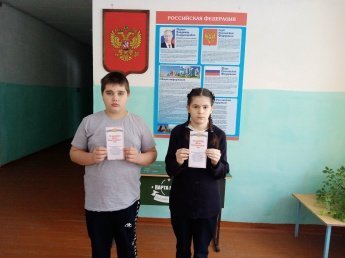 Акция к Дню Конституции Российской Федерации