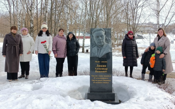 Акция памяти Люкина