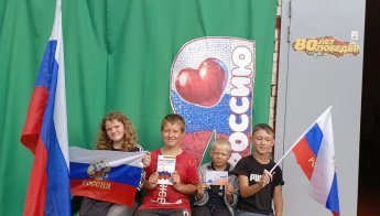 Патриотический час "Триколор страны родной"