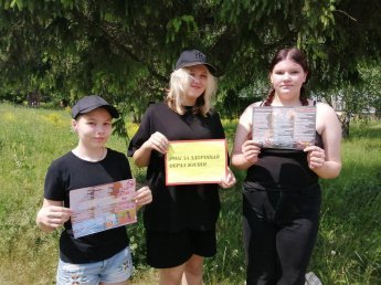 Антинаркотическая акция "Сделай правильный выбор"