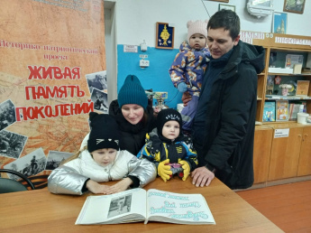 Семейный день в библиотеке