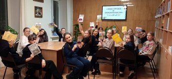 Познавательная правовая игра «Мои права и обязанности»