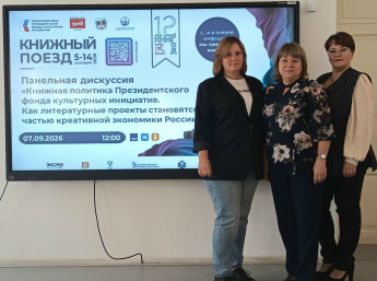 Команда библиотек Княгинино — в деле!