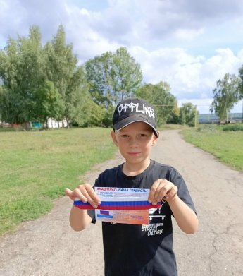 Акция “Россия в цвете”