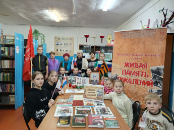 Час исторической памяти "О Героях земли родной!"